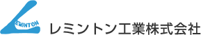 レミントン工業株式会社